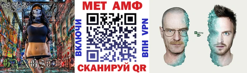АМФЕТАМИН 98%  где найти наркотики  Карабаш 