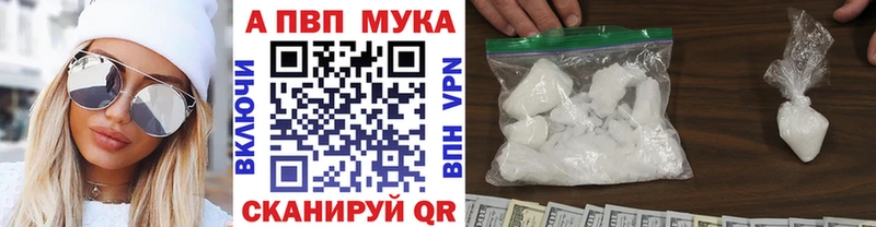 Alpha-PVP мука  Карабаш 