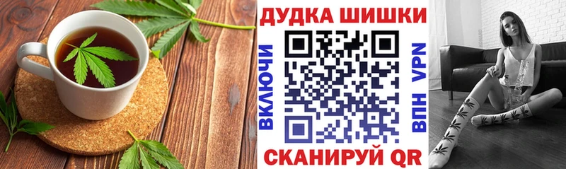 Печенье с ТГК конопля Карабаш