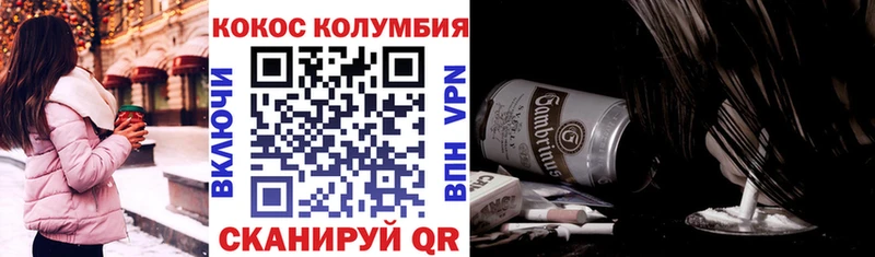 цена наркотик  Карабаш  Кокаин Колумбийский 