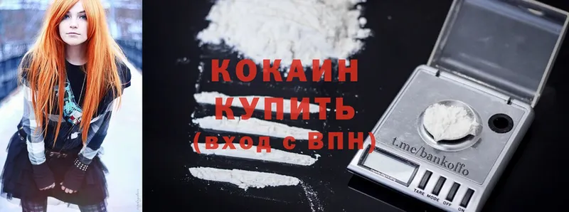 КОКАИН VHQ  darknet формула  Карабаш  мега вход 