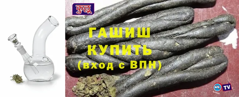 Гашиш Premium  Карабаш 