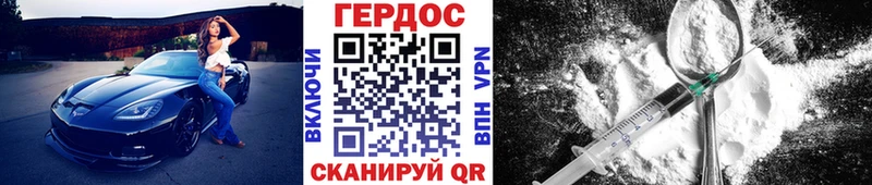 Героин герыч  Карабаш 