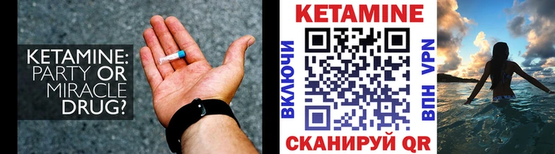 закладки  Карабаш  КЕТАМИН ketamine 