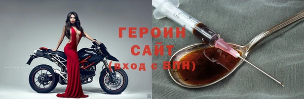 мефедрон VHQ Кодинск