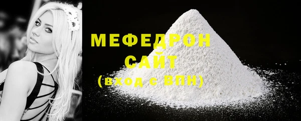 мефедрон VHQ Кодинск