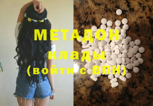 мефедрон VHQ Кодинск