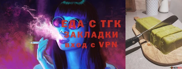 мефедрон VHQ Кодинск