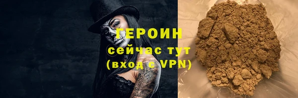 бошки Арсеньев