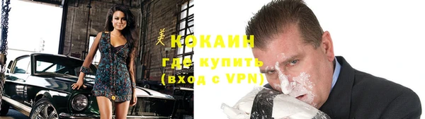 мефедрон VHQ Кодинск
