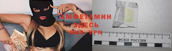 трава Нефтегорск