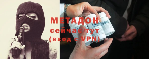 мефедрон VHQ Кодинск