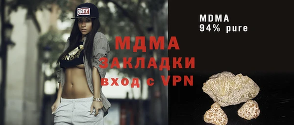 молекула духа Козельск