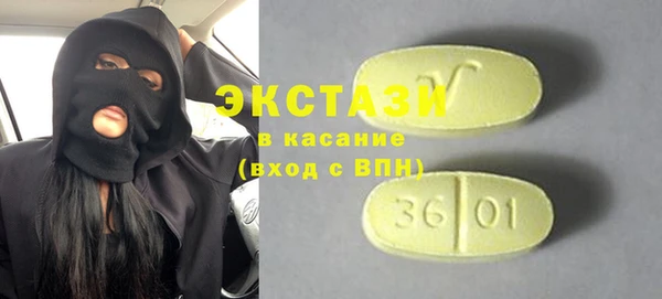 наркотики Аркадак