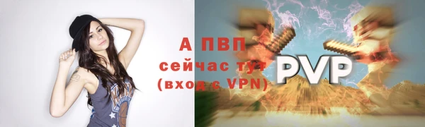 мефедрон VHQ Кодинск