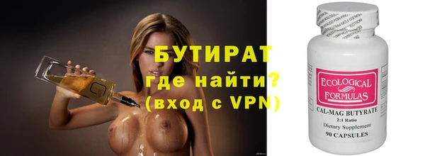 мефедрон VHQ Кодинск