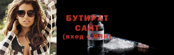 молекула духа Козельск