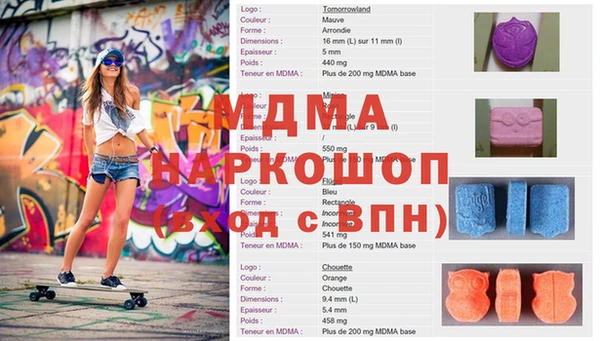 мефедрон VHQ Кодинск
