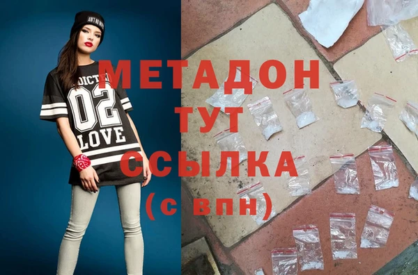 мефедрон VHQ Кодинск