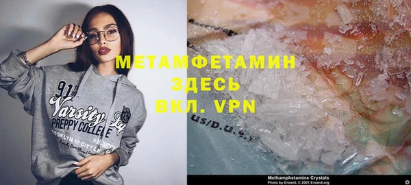 молекула духа Козельск