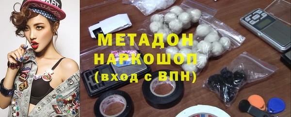 молекула духа Козельск