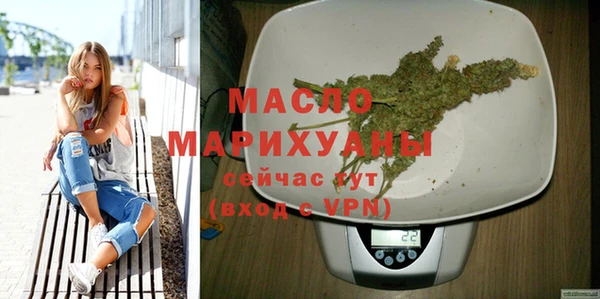 мефедрон VHQ Кодинск