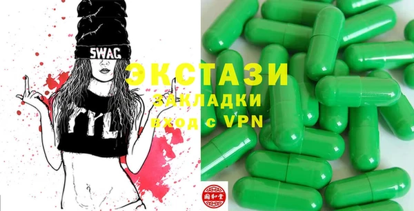 молекула духа Козельск