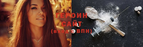 мефедрон VHQ Кодинск