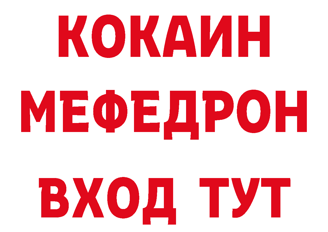 Где продают наркотики? это официальный сайт Карабаш