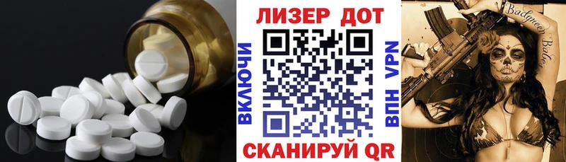 Лсд 25 экстази ecstasy  Карабаш 