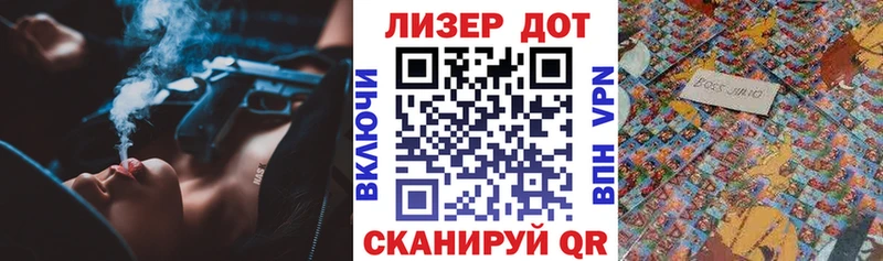 Марки NBOMe 1,8мг Карабаш