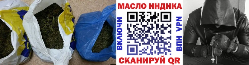 Дистиллят ТГК вейп с тгк  mega как зайти  Карабаш  где купить  